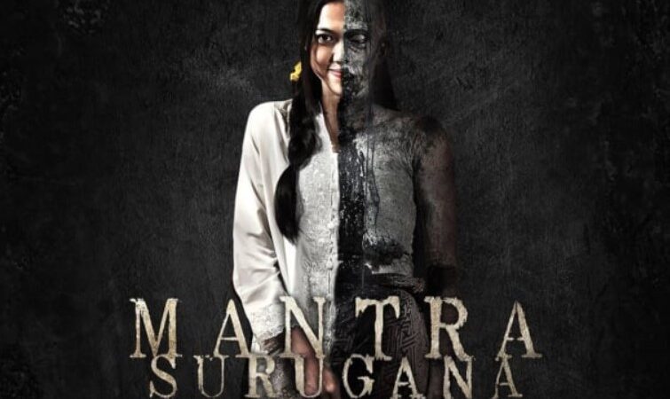 Mantra Surugana (2023) Movie Review