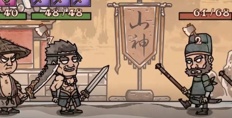 Water Margin Scrolls
